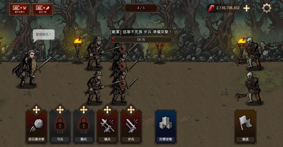 图片[5]-【国王之血：防御】v1.3.8，免费购物-酷酷游戏站