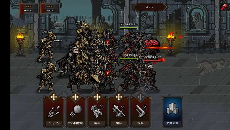 【国王之血：防御】v1.3.8，免费购物